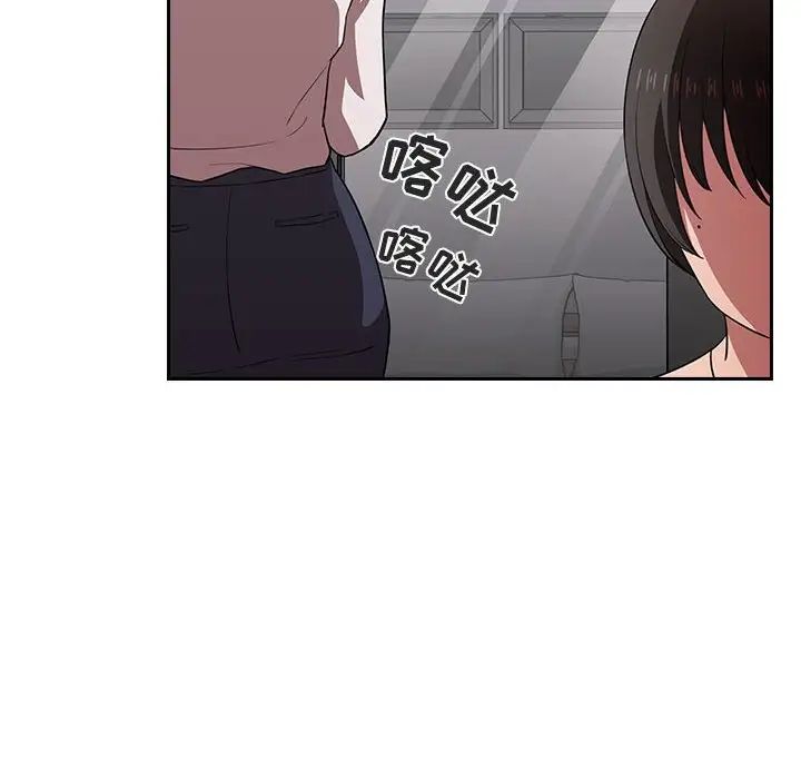 歡迎進入夢幻直播間第18话