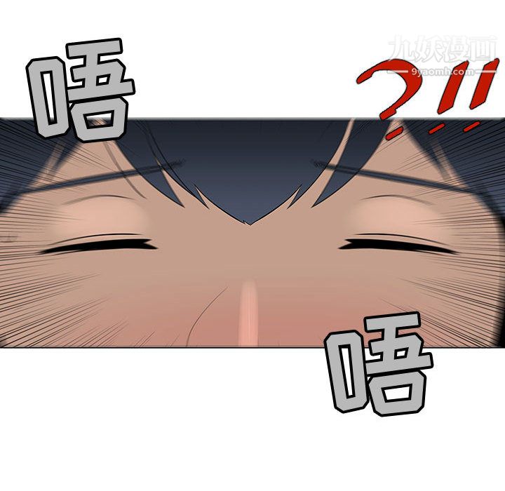 每天忍耐的男人第62话