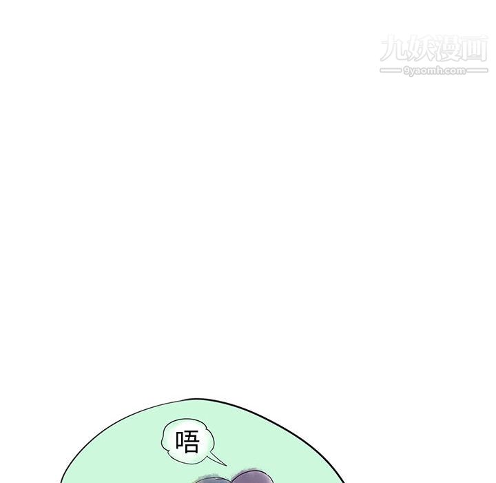 每天忍耐的男人第62话