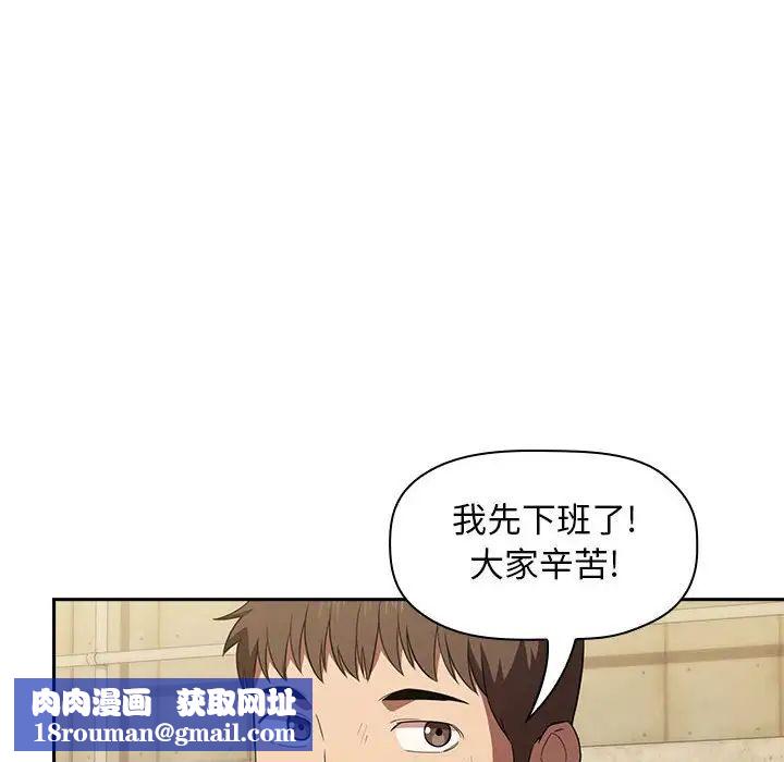 欢迎进入梦幻直播间第18话