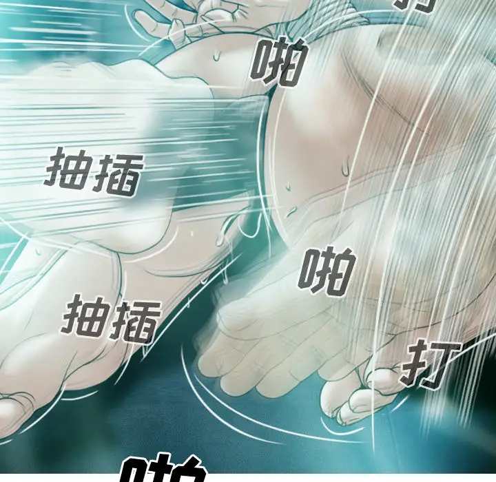 美人为馅第35话