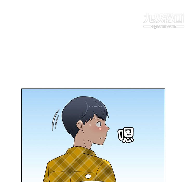 每天忍耐的男人第62话