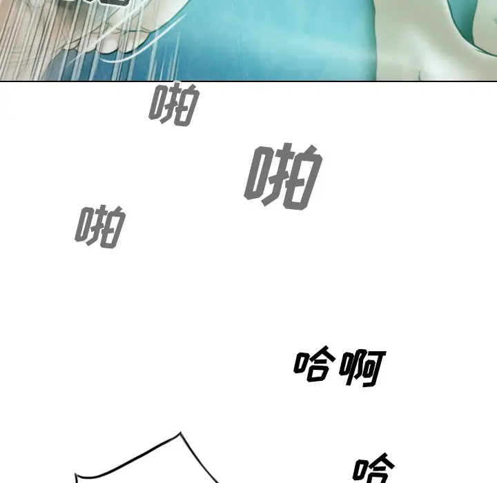 美人为馅第35话