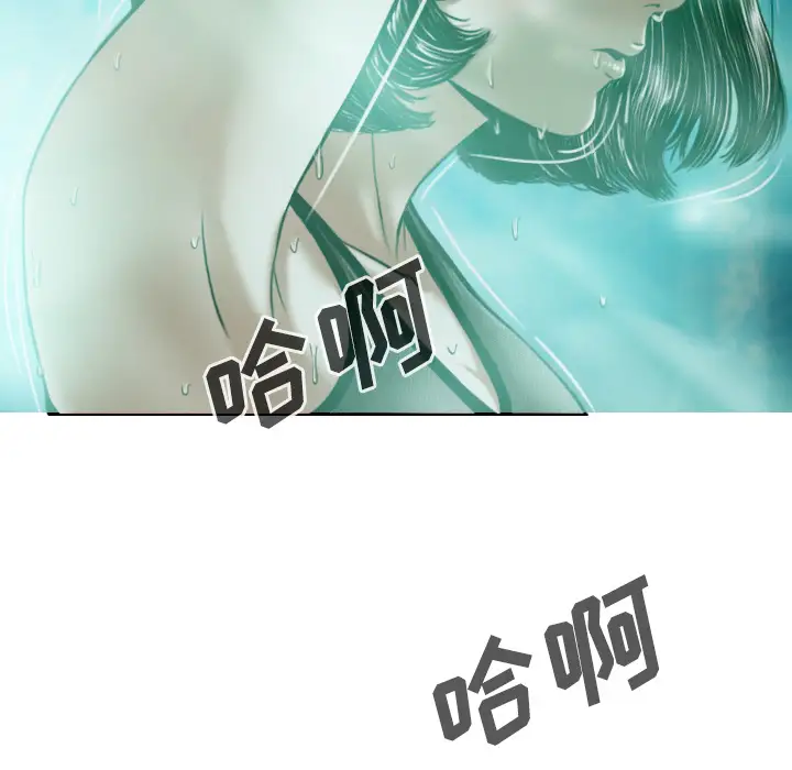 美人为馅第35话