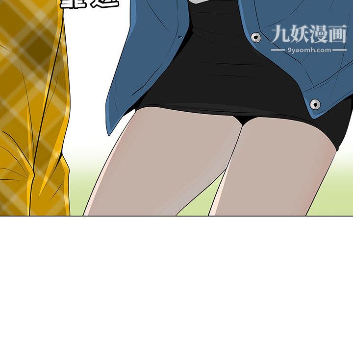 每天忍耐的男人第62话