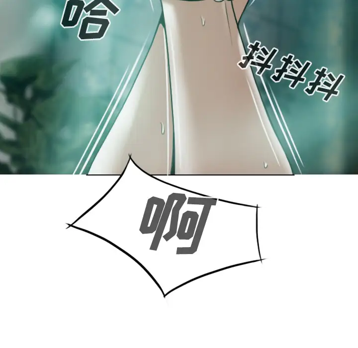 美人为馅第35话