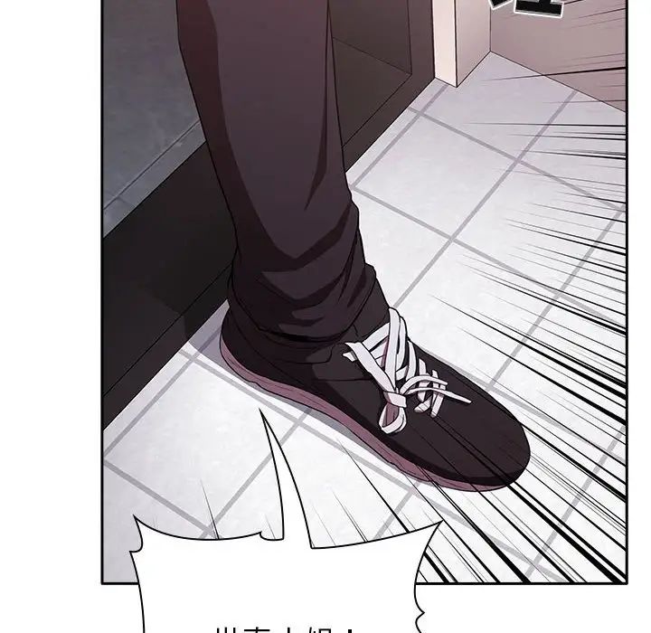 歡迎進入夢幻直播間第18话