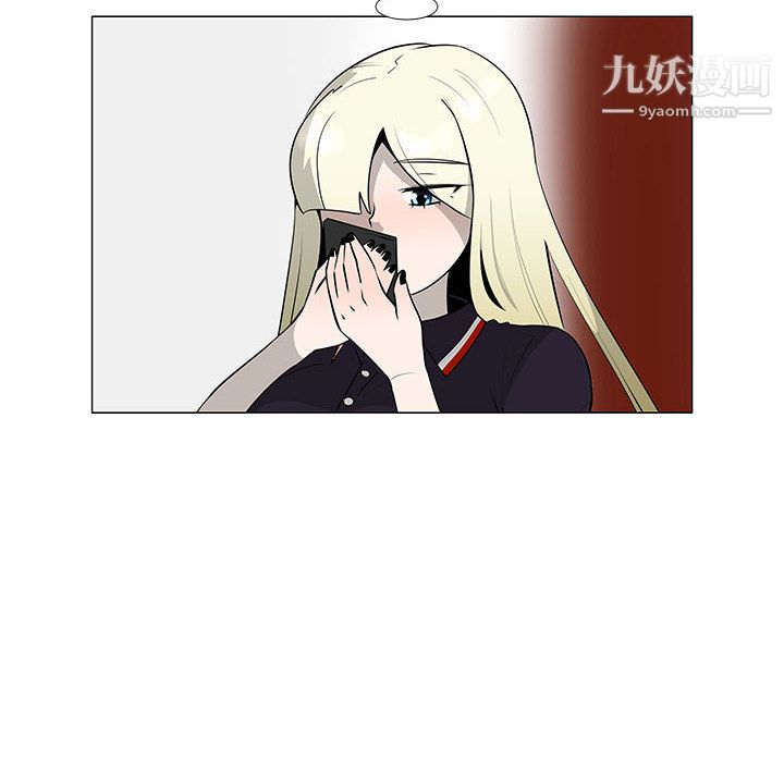 每天忍耐的男人第63话