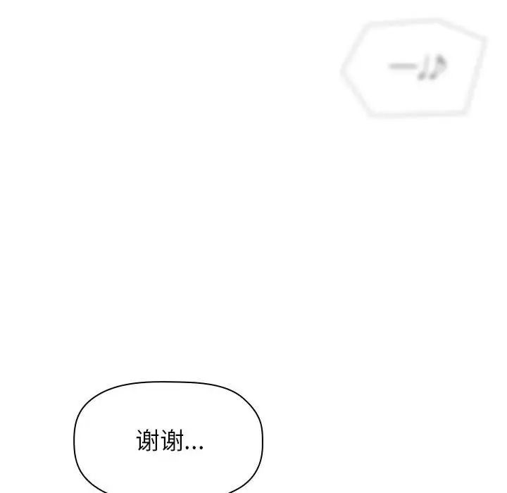 欢迎进入梦幻直播间第18话