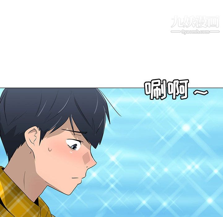 每天忍耐的男人第63话