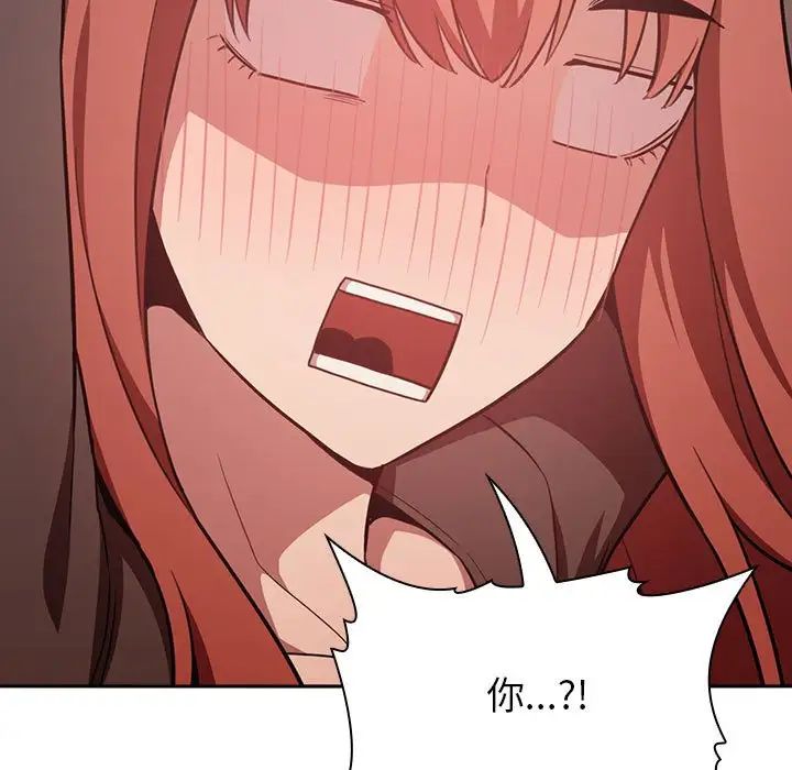 欢迎进入梦幻直播间第18话