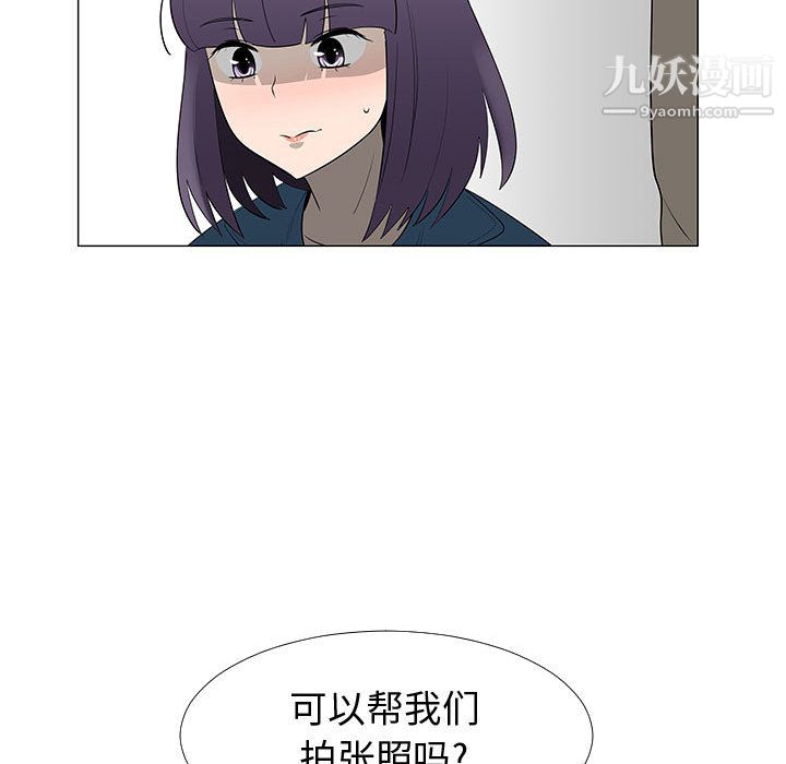 每天忍耐的男人第63话