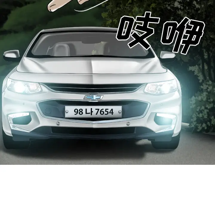 美人为馅第36话