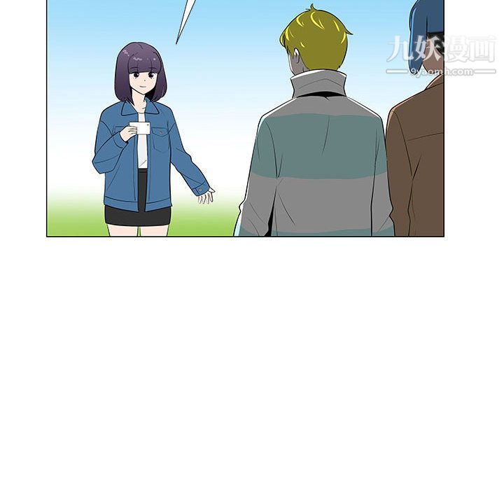 每天忍耐的男人第63话