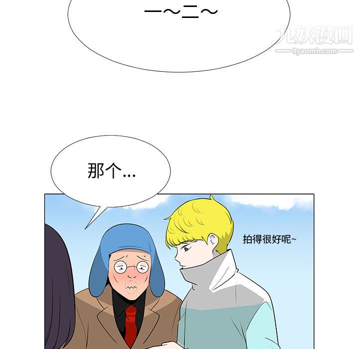 每天忍耐的男人第63話