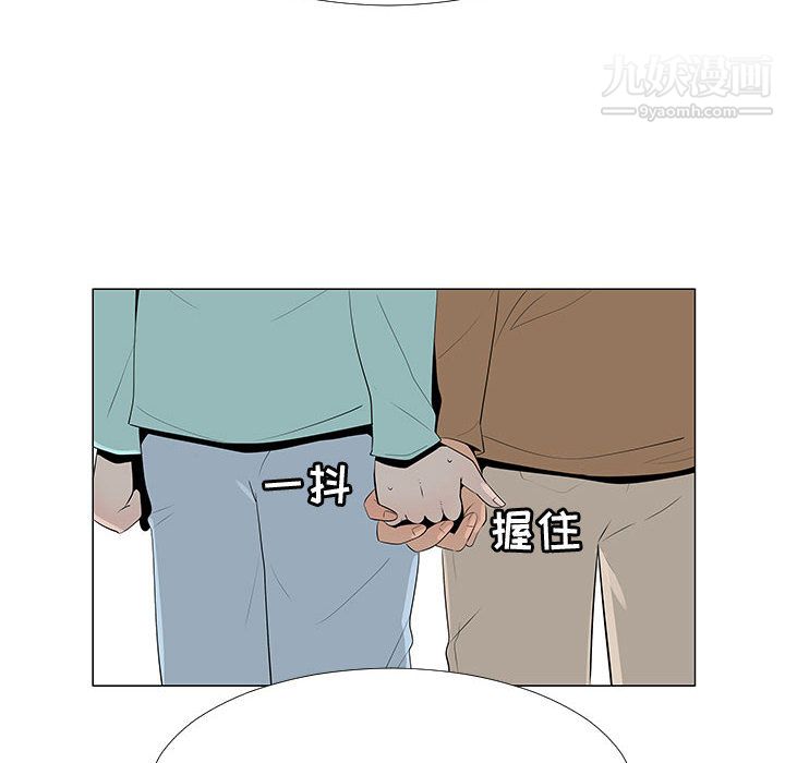 每天忍耐的男人第63话