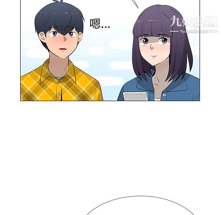 每天忍耐的男人第63話