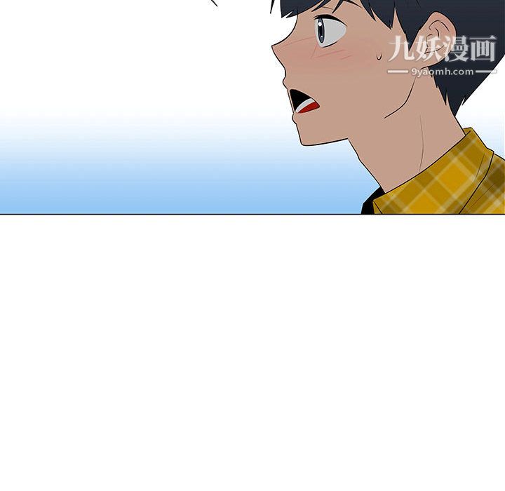 每天忍耐的男人第63话