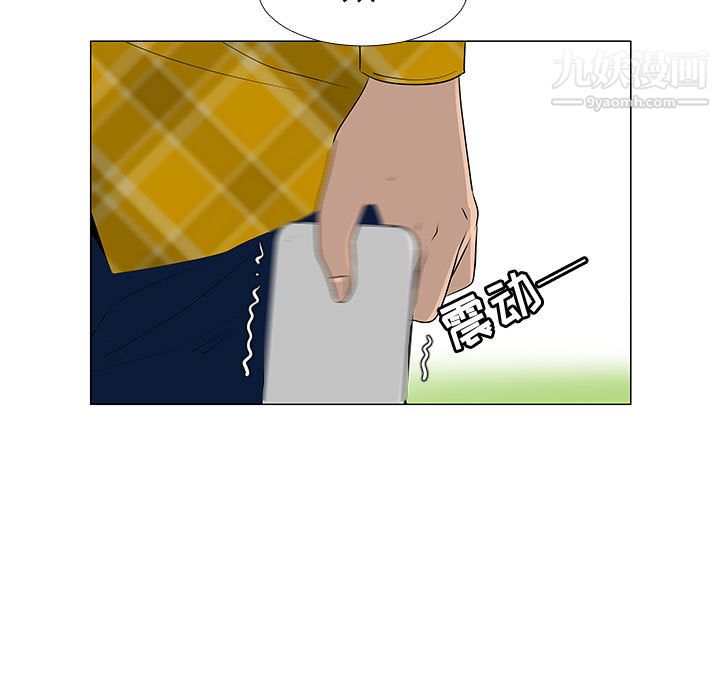 每天忍耐的男人第63話