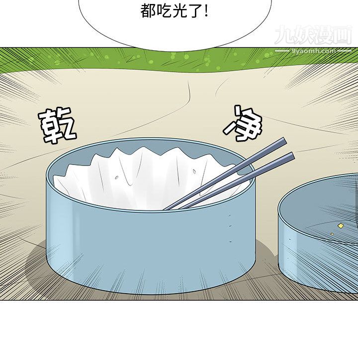 每天忍耐的男人第63话