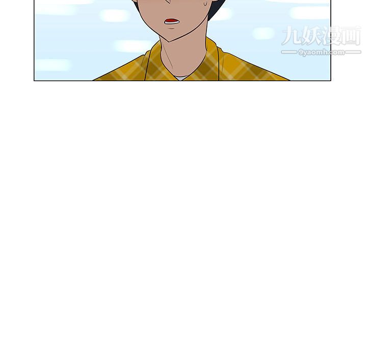 每天忍耐的男人第63话