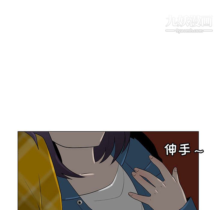 每天忍耐的男人第63话