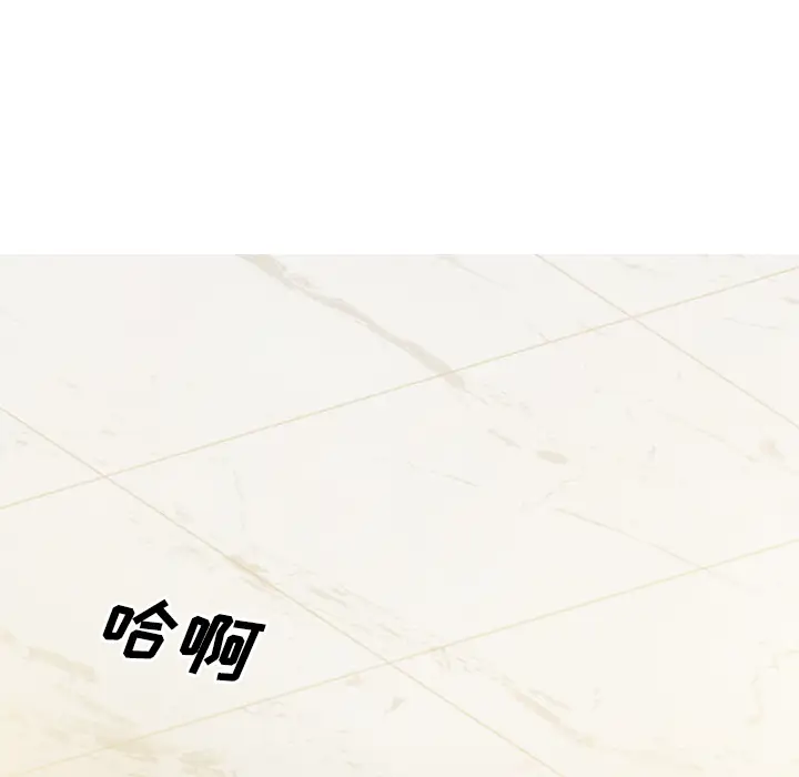 美人为馅第36话