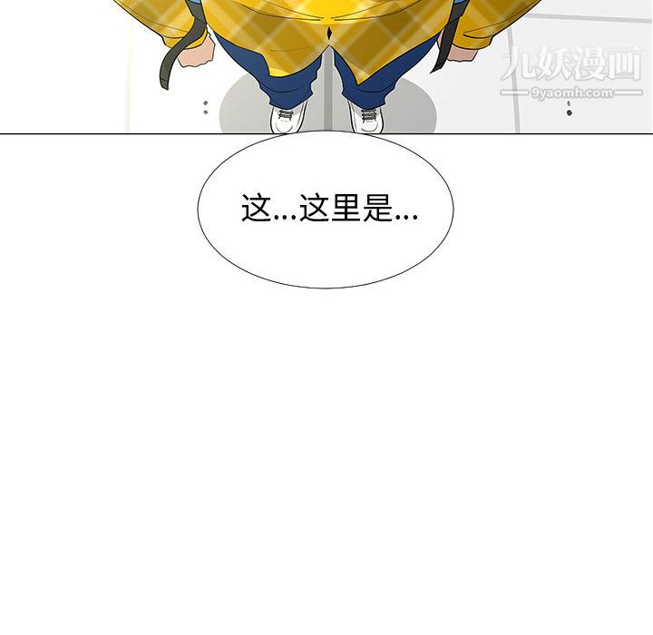 每天忍耐的男人第63话