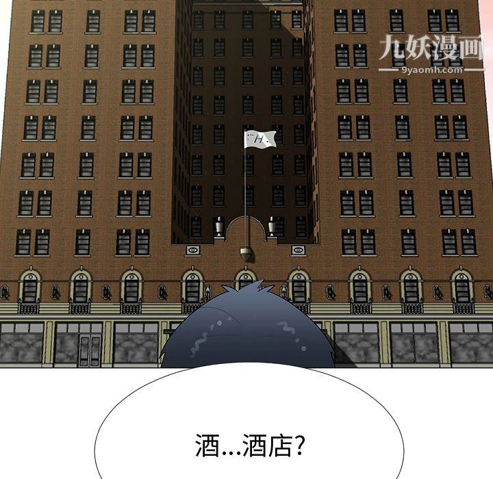 每天忍耐的男人第63话