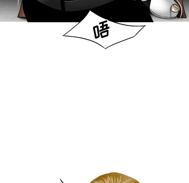 美人为馅第36话