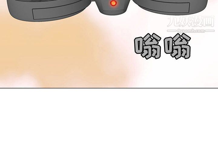 每天忍耐的男人第64话