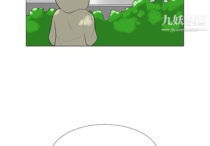 每天忍耐的男人第64话