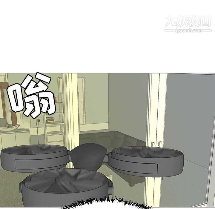 每天忍耐的男人第64話