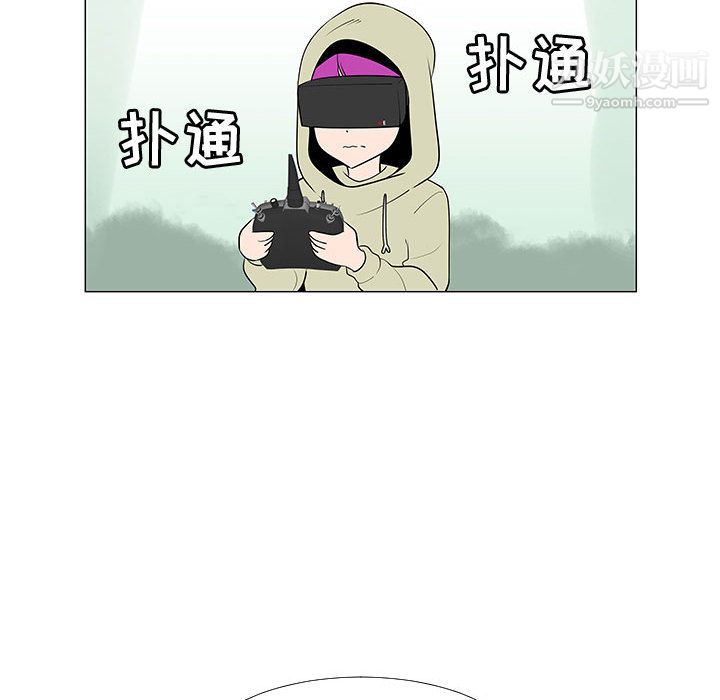 每天忍耐的男人第64话