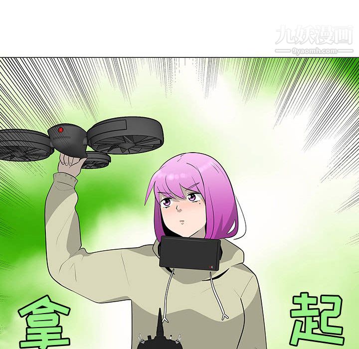 每天忍耐的男人第64话