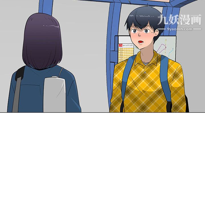 每天忍耐的男人第64話