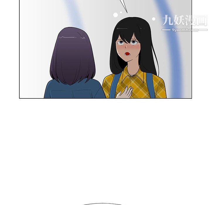 每天忍耐的男人第64话