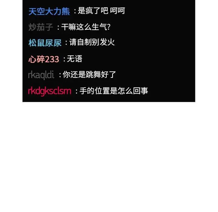 欢迎进入梦幻直播间第19话