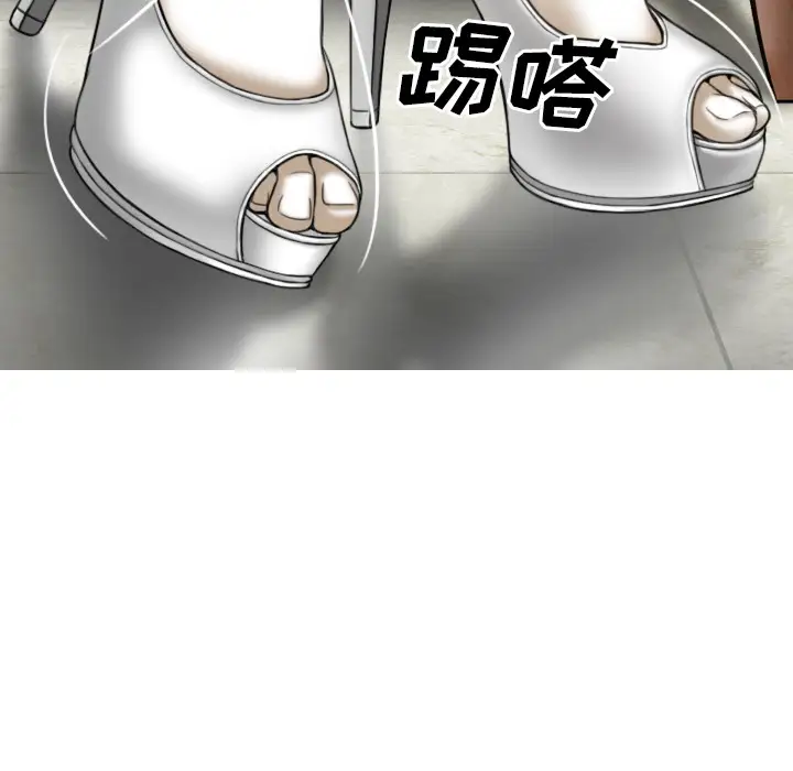 美人为馅第36话