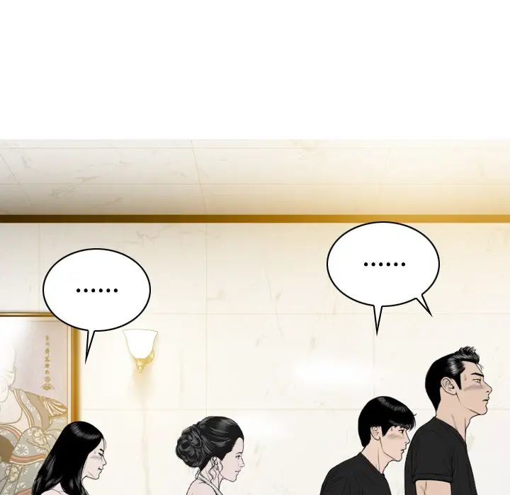 美人为馅第36话