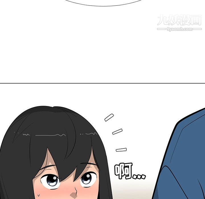 每天忍耐的男人第64话