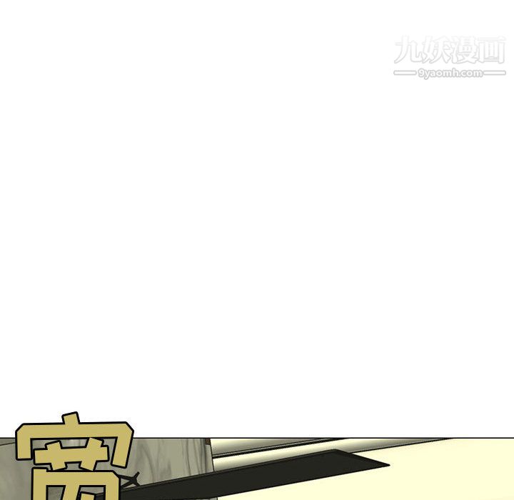 每天忍耐的男人第64话