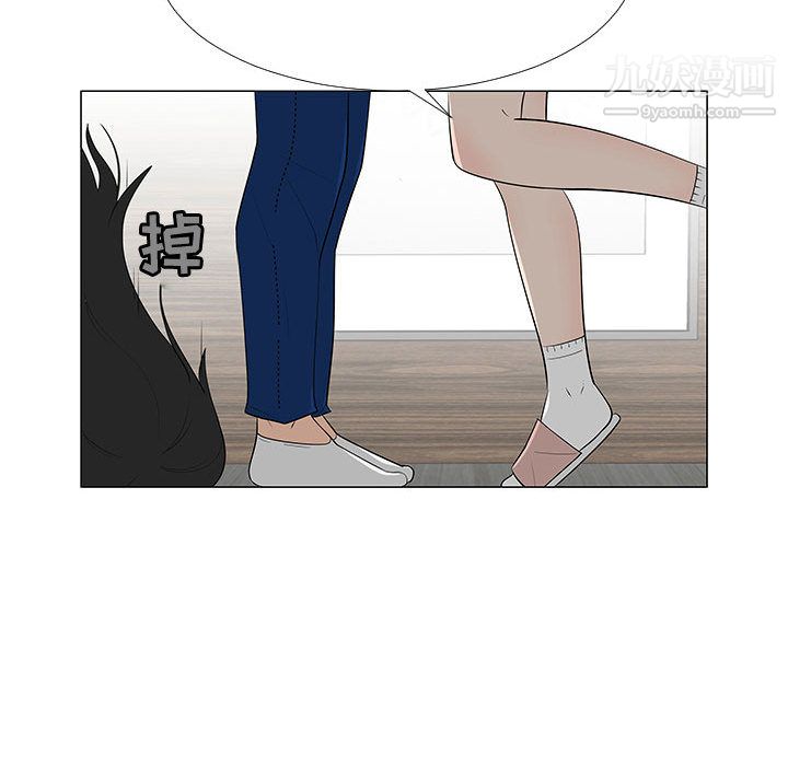 每天忍耐的男人第64話