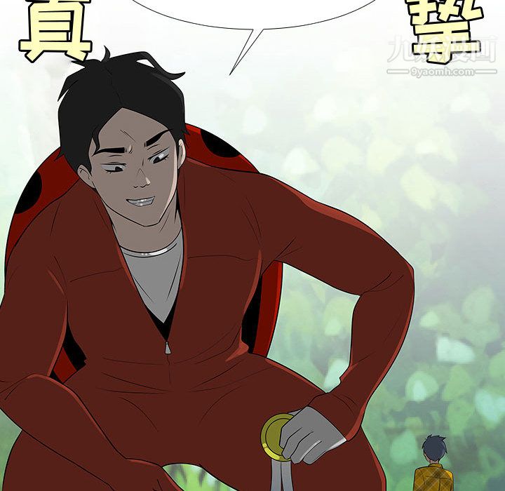 每天忍耐的男人第64话