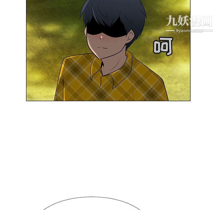 每天忍耐的男人第64话