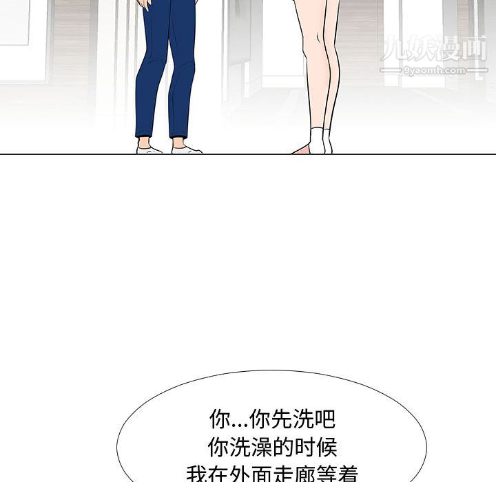 每天忍耐的男人第64话