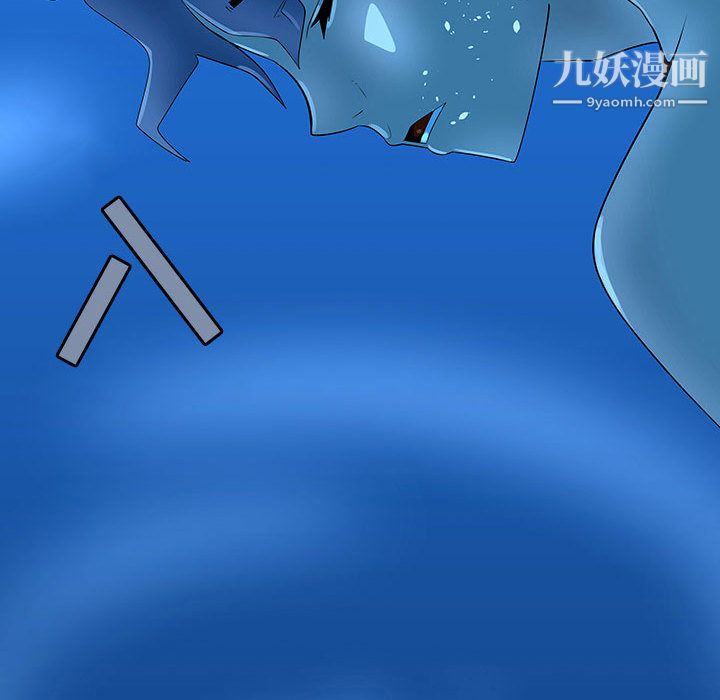 每天忍耐的男人第64话