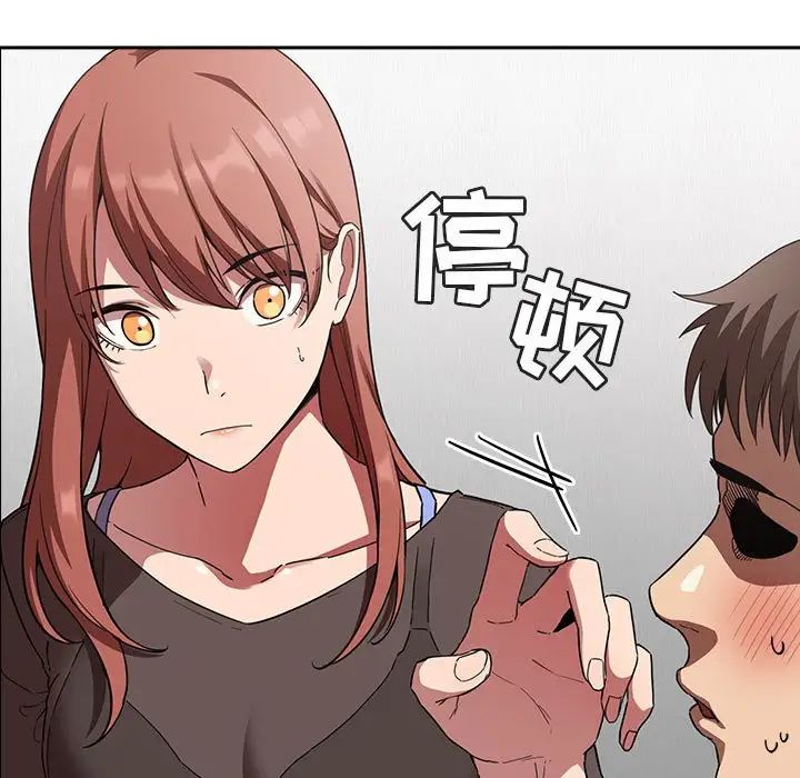 歡迎進入夢幻直播間第20话