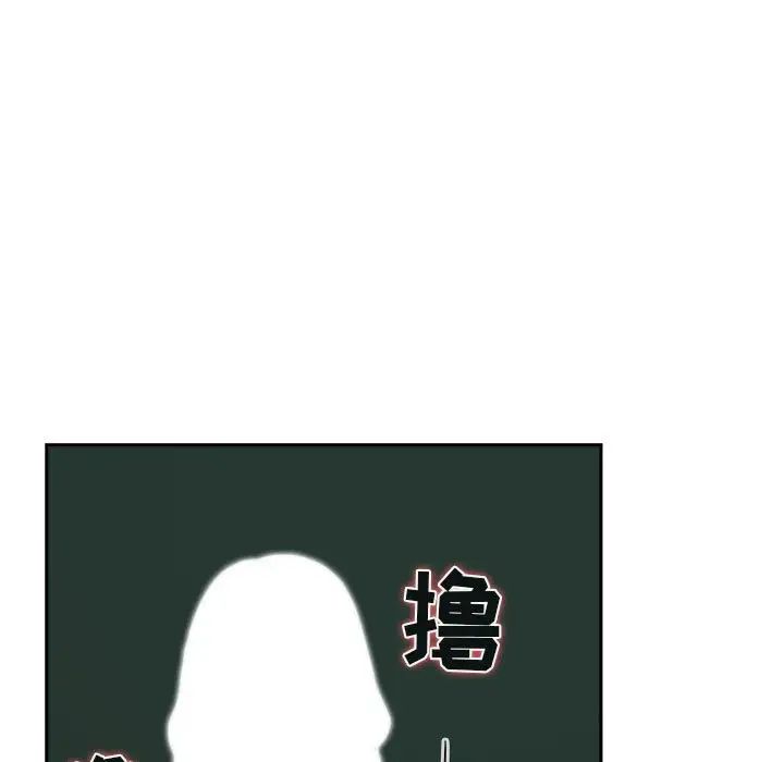 歡迎進入夢幻直播間第20话