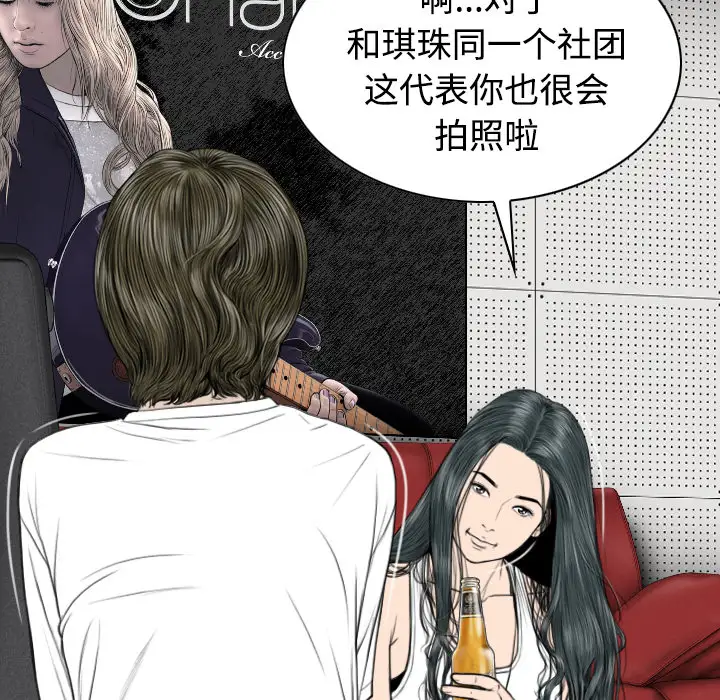 美人为馅第36话